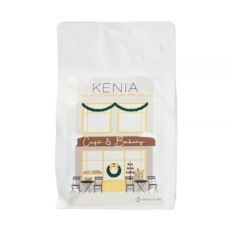 COFFEE PLANT - Kenia Doondu Anaerobic Filter